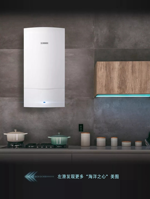 博世Condens 7100 W冷凝壁掛爐 從德國遠道而來