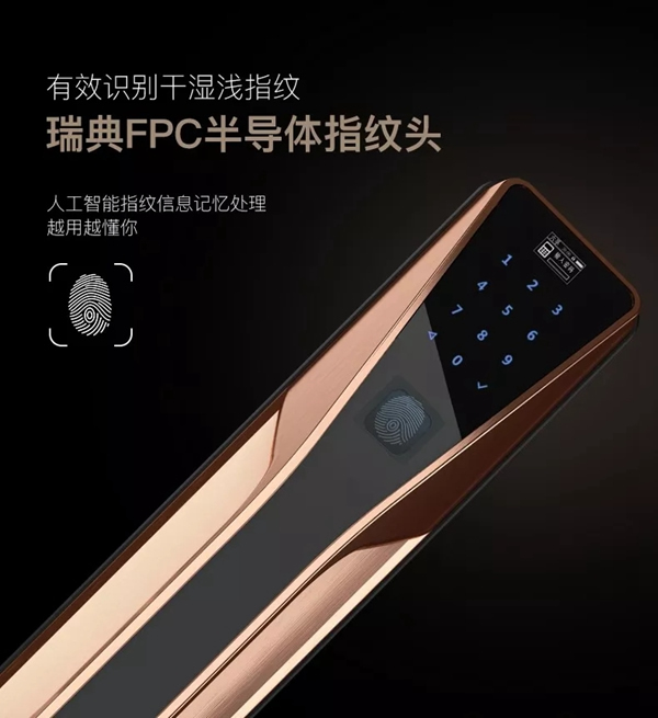 六孚指紋防盜鎖中標(biāo)重慶中央美地智能鎖集采項(xiàng)目