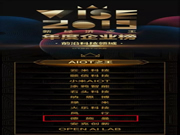 德施曼榮譽再加身 榮膺36氪2019年AIOT之王