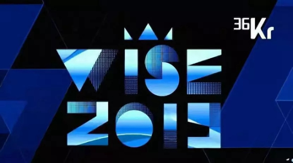 德施曼榮譽再加身 榮膺36氪2019年AIOT之王