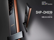 三星智能鎖：科技進步的步伐帶來源源不斷的創(chuàng)新