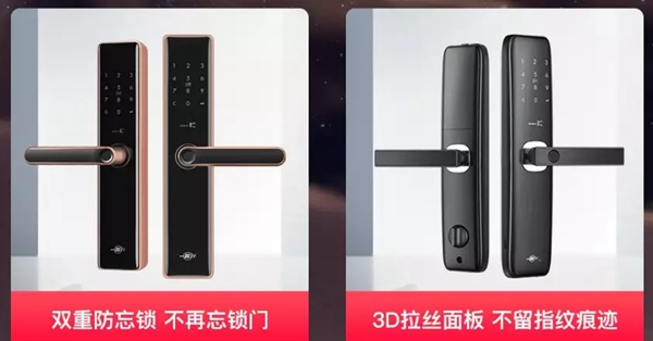 金指碼一握開智能鎖獲中國設(shè)計紅星獎 將于下月11日前往帝都領(lǐng)獎