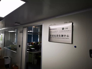 雅潔抗菌智能鎖：致力打造抗菌五金堅(jiān)實(shí)基石