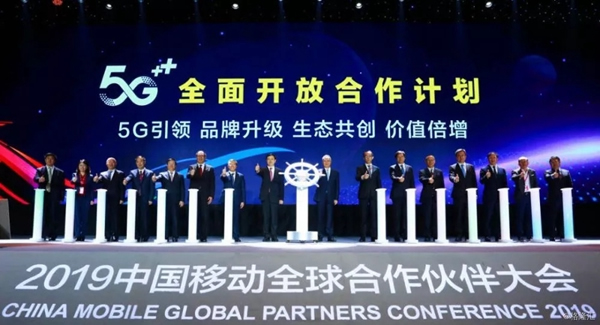 凱迪仕出席中國(guó)移動(dòng)全球合作伙伴大會(huì)攜手共探5G+未來(lái)