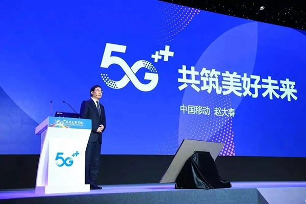 凱迪仕出席中國(guó)移動(dòng)全球合作伙伴大會(huì)攜手共探5G+未來(lái)
