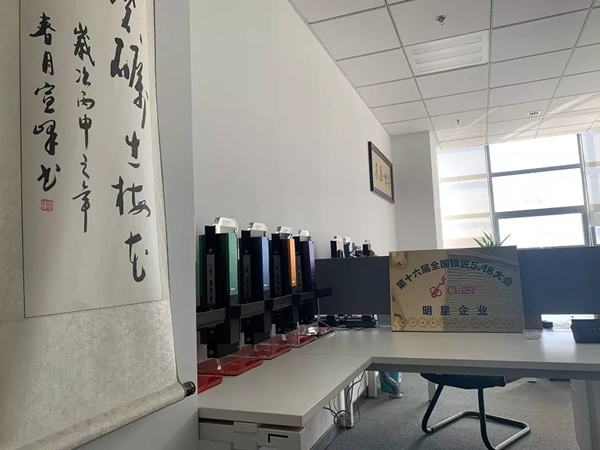 東屋?世安熱情接待江蘇省鎖業(yè)協(xié)會單位專程走訪