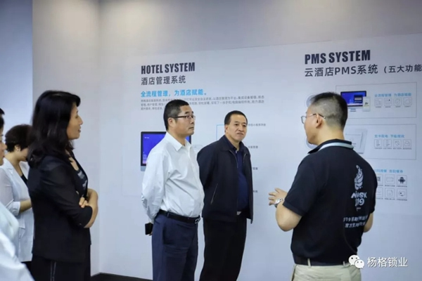 楊格鎖業迎接中國農業銀行領導蒞臨楊格參觀 實現銀企共發展 