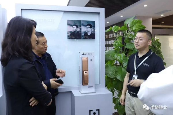 楊格鎖業迎接中國農業銀行領導蒞臨楊格參觀 實現銀企共發展 