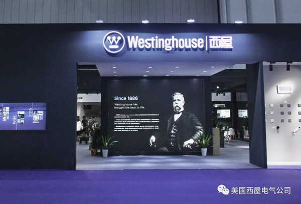 西屋電氣2019廣東家電展登場 走過百年傳奇與科技革新