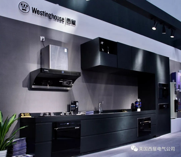 西屋電氣2019廣東家電展登場 走過百年傳奇與科技革新