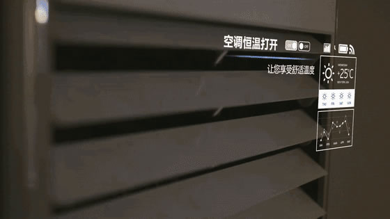 家暢智能家居讓你暢享雙十一狂歡節