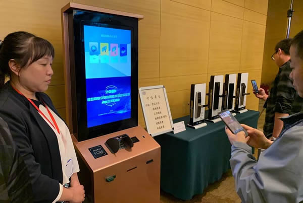 豪力士智能鎖應(yīng)邀參加公安治安領(lǐng)域應(yīng)用技術(shù)研討會(huì)