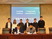 鴻雁智能鎖是幾線品牌？