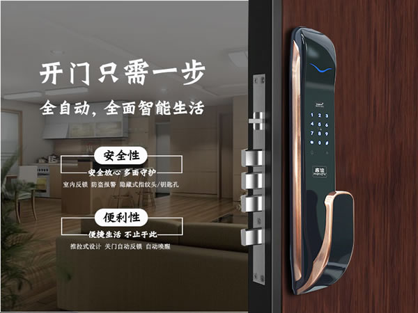 指紋鎖廠家推完善，售后實現了大范圍普及