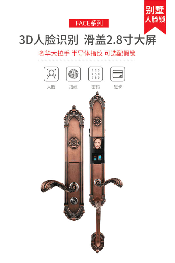 曼亞智能鎖告訴你小企業如何才能活下來