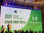 王力智能鎖有哪些優點？