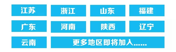 西屋安防“智”敬中國 高端智能鎖布局呈現