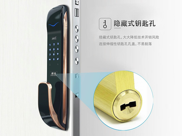  智能鎖加盟 ，順應市場需求才是賺錢的關鍵