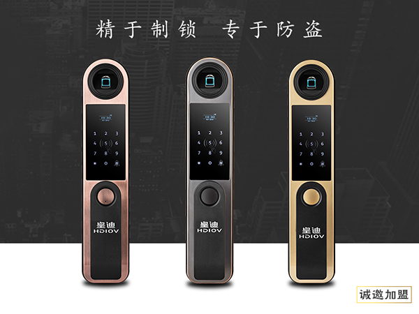 智能鎖加盟政策：將決定經(jīng)銷(xiāo)商未來(lái)發(fā)展趨勢(shì)