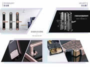 科裕智能鎖質(zhì)量怎么樣?