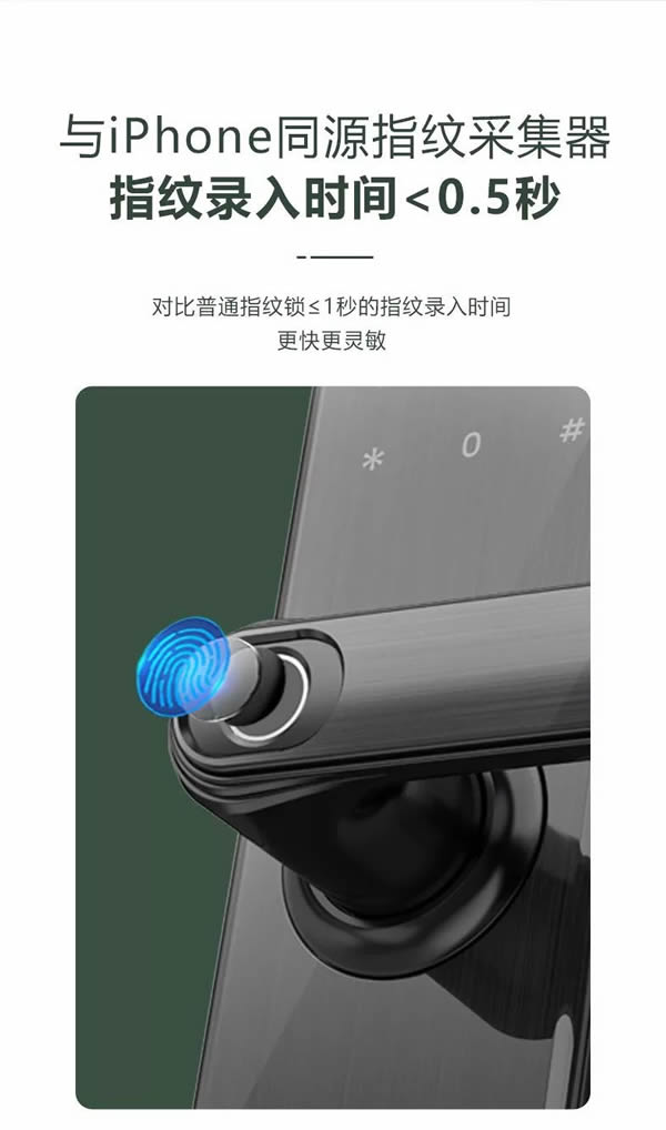 正泰智能鎖新品上市，年度傾力打造