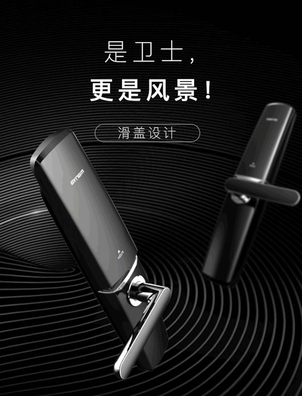 曼亞滑蓋智能鎖S60 專為細(xì)節(jié)控打造的爆款單品