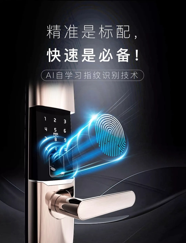曼亞滑蓋智能鎖S60 專為細(xì)節(jié)控打造的爆款單品