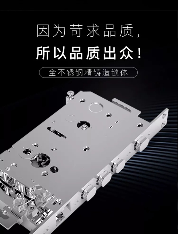 曼亞滑蓋智能鎖S60 專為細(xì)節(jié)控打造的爆款單品