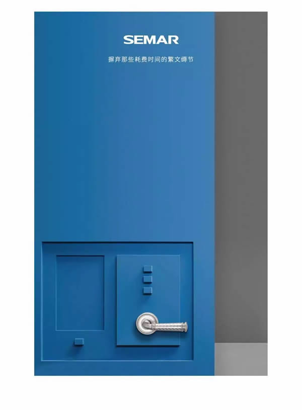 美學五金，用一個門把手喚醒生活本身