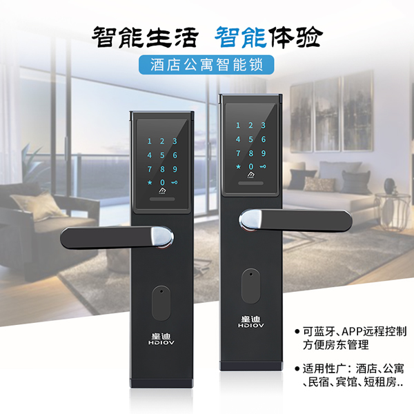 智能鎖加盟，應該怎么看待售后問題