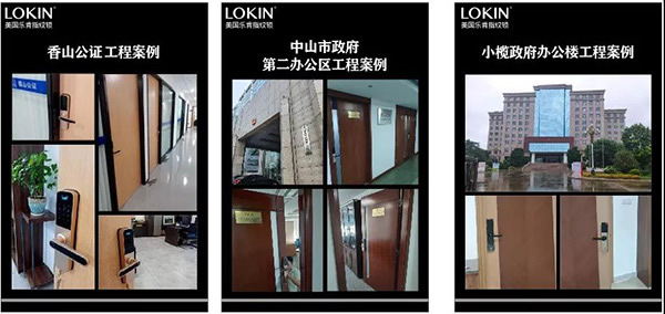 金九銀十 來自美國年輕的創新設計品牌LOKIN樂肯 面向全國招商加盟啦！