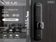 樂肯指紋鎖加盟優(yōu)惠政策有哪些？