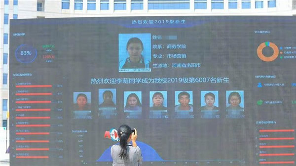 河南高校新生刷臉入住，可用手機打開宿舍和教室的智能門鎖，令人羨慕