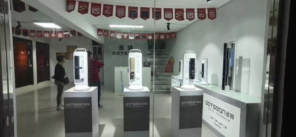 多特指紋鎖武漢蔡荀店正式開(kāi)業(yè)