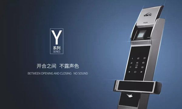 因特智能鎖六穩(wěn)齊頭并進(jìn) 給你更贊的選擇