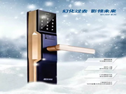 西勒奇智能鎖：開啟不一樣的精致生活