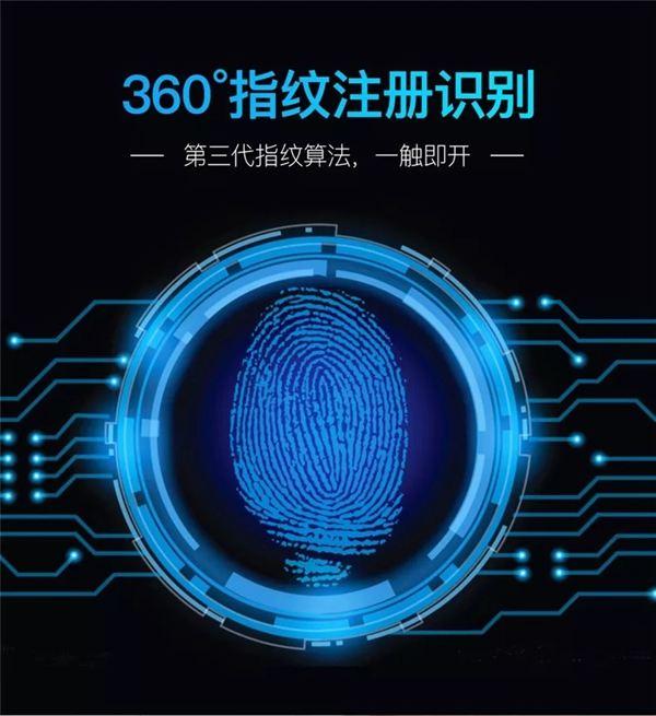 SINGEA 思歌C185智能鎖手自合體 隨心所欲更出眾