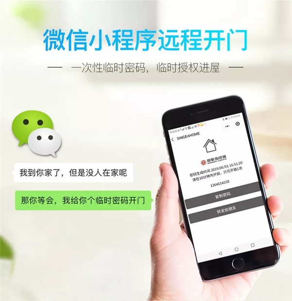 SINGEA 思歌C185智能鎖手自合體 隨心所欲更出眾