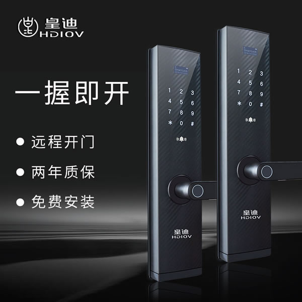 電梯里的指紋鎖遭到惡意拆除，這其實(shí)隱含著指紋鎖濫用的問(wèn)題