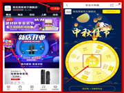 洛克思格智能鎖：雙重優惠強勢來襲