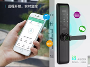 科裕智能鎖:伴著一份好心情,微笑著出發(fā)