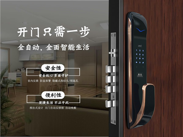 特朗普為什么要購買格陵蘭島？我們看看智能鎖企業(yè)被收購就知道了