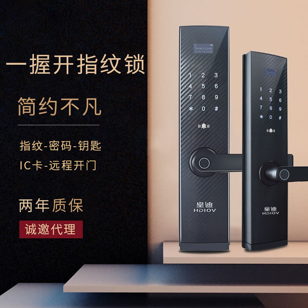 老板讓我一個(gè)月賣出去一千把智能鎖，我現(xiàn)在有點(diǎn)頭疼