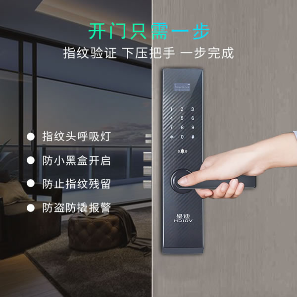 浪漫七夕，送花有些俗了，咱們不如送個指紋鎖