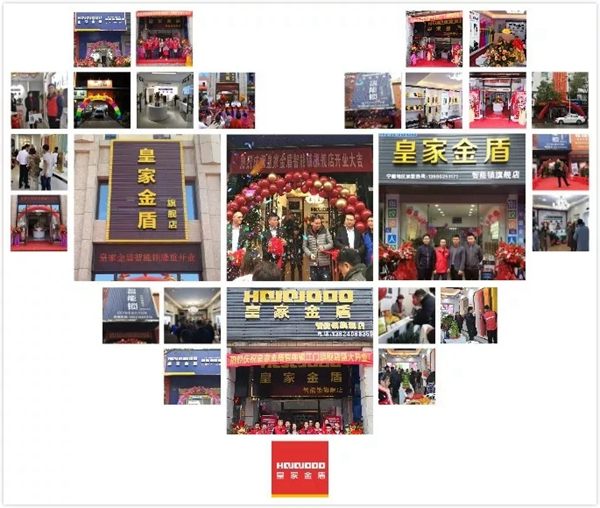 皇家金盾智能鎖匠心智造 打造智能生活新時代