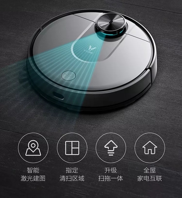 云米全屋互聯網家電告訴你買了智能家居的人都是怎么想的