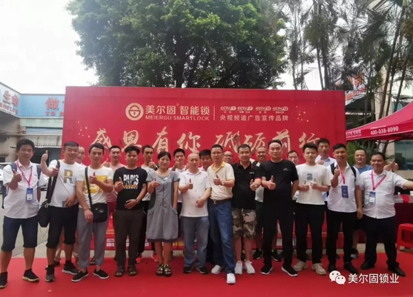 美爾固智能鎖2019廣州建博會，再掀智能安防技術與中式生活美學新潮流