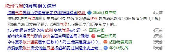 歐洲人都開始用空調了，咱們也開始用智能鎖吧