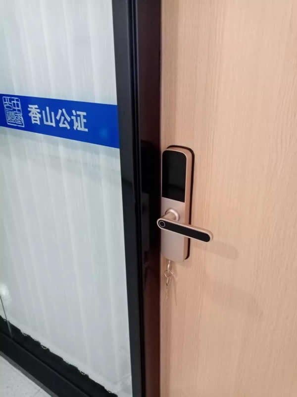 LOKIN樂肯指紋鎖走進中山香山公證，攜手并進服務(wù)社會！