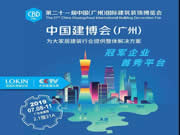 樂肯指紋鎖：穩(wěn)步向全國市場邁進(jìn)